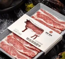 Grass-fed Angus Thin Beef Slices