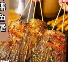Special Roasted Fish Tail
