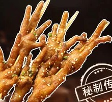 Soft Bone Palm
