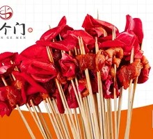 Rose-shaped Beef