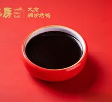 Secret Special Sauce