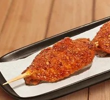 Cumin Spicy Roasted Wings