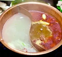 Spicy Bone Broth Hot Pot