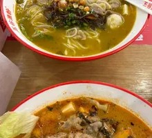 Beef Noodle Soup