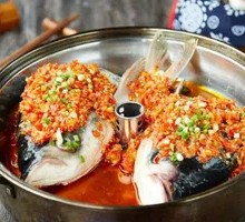 Steam Pot Fish Head King