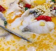 Pickled Radish Fish