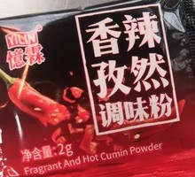 Cumin Powder (2 Pack)