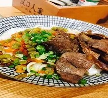 Beef Hot Dry Noodles