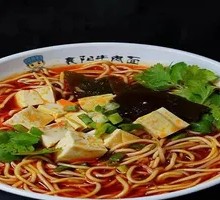Xiangyang Tofu Noodles