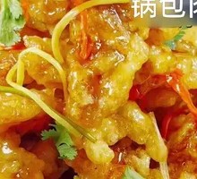 Northeastern Sweet and Sour Pork
