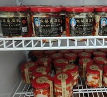 Yaopo Stinky Tofu Paste