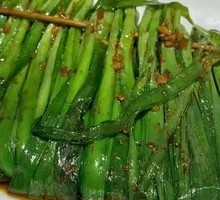 Grilled Leeks