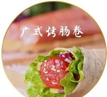 Guangzhou-style Roast Sausage Roll