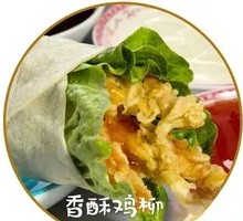 Crispy Chicken Roll
