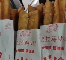 Youtiao