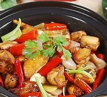 Spicy Chicken Stew with Rice
