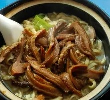 Tripe Noodles