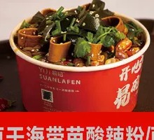 Tofu Skin and Wakame Noodle Soup