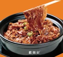 Braised Beef with Abalone Sauce
