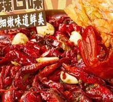 Spicy Crawfish