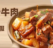 Signature Juicy Beef Stew