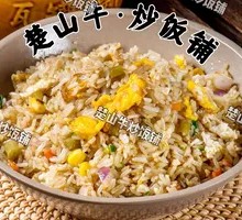 经典鸡蛋炒饭