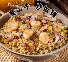 Squid and Shrimp Fried Rice