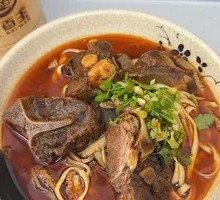 牛骨面