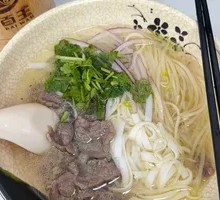 Vietnamese Beef Noodle Soup