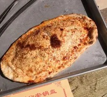 Red Bean Flatbread