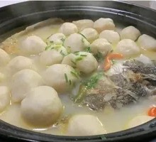 Fish Head Dumpling Hot Pot