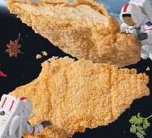 Golden Chicken Cutlet