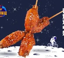 Roasted Chicken Wings