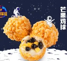 Mango Chicken with Molten Cheese