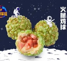 Melting Cheese Ham Chicken Balls