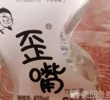 Twisted Bamboo Fungus Wine