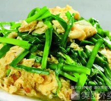 Stir-fried eggs with chives