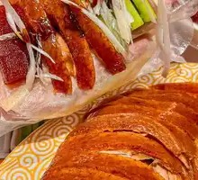 Peking Roast Duck