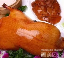 Peking Duck