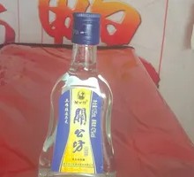 Guan Gong Fang