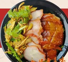 Demie Three-Part Rice Bowl
