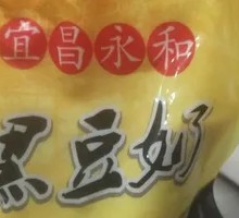 Black Soy Milk