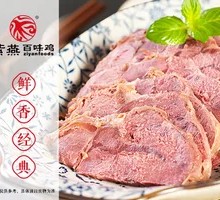 Five-Spice Beef