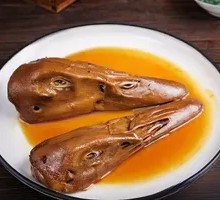 Duck Head