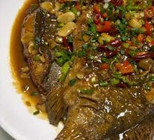 Fermented Mandarin Fish