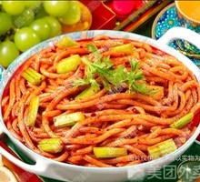 Kimchi Fried Rice Noodles