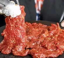 Tender Beef