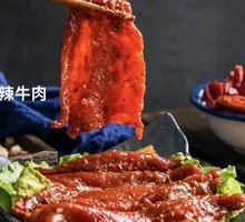 Spicy Beef