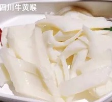 Sichuan Beef Tripe
