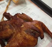 Crispy Whole Chicken